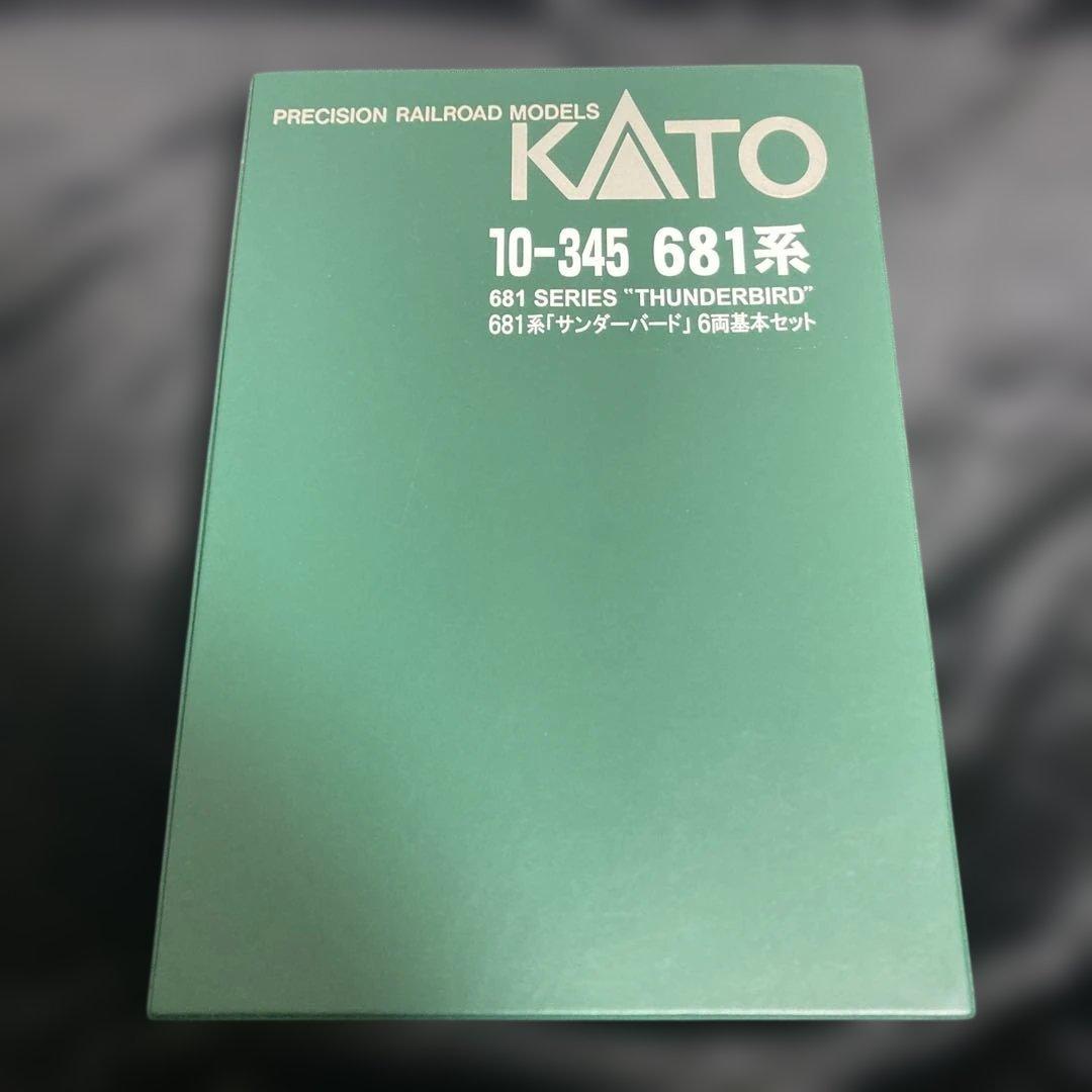 【週末特価！】KATO 681系 サンダーバード 10-345 10-326