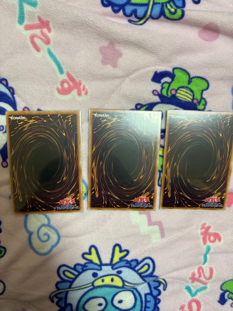 遊戯王 霊王の波動　3枚セット　ドミナスインパルス