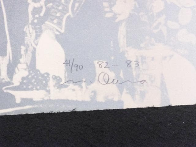 現代美術 大浦信行　直筆サイン『遠近を抱えてヨリⅠ』リトグラフ　0317O