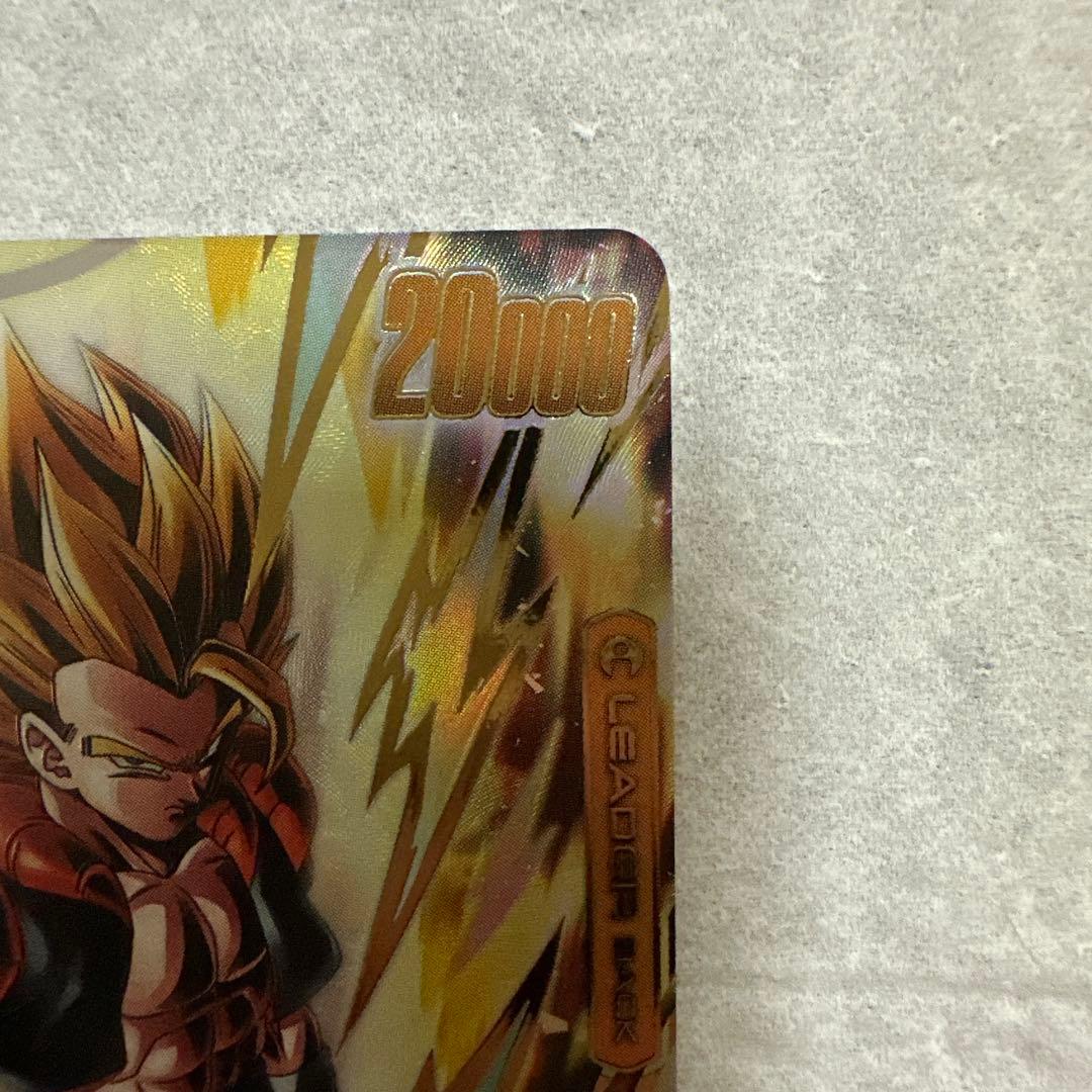 ドラゴンボールカード ゴジータ 孫悟空 ベジータ