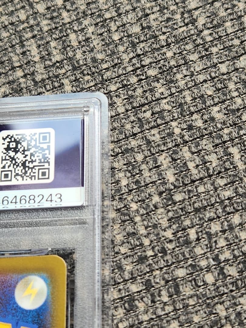 メガゲンガーex SAR 240/193魂抜けエラーカードPSA7希少カード