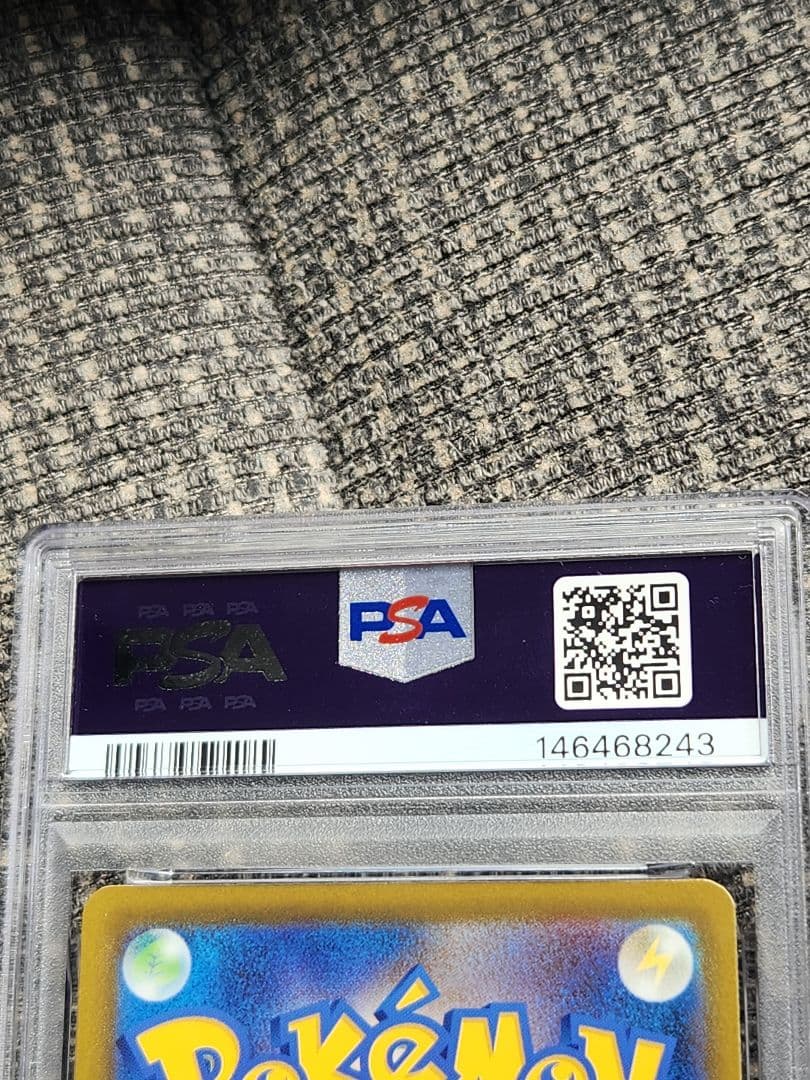 メガゲンガーex SAR 240/193魂抜けエラーカードPSA7希少カード