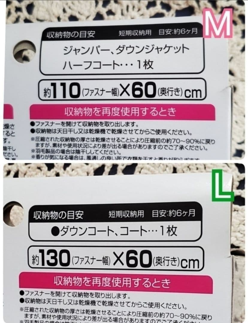 未使用【8箱(計16枚セット】吊るせる衣類圧縮袋レックRose 洋服すっきり収納