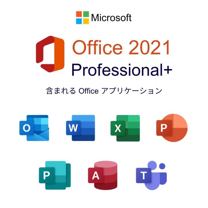 【人気モデル♫】ノートパソコン windows11 office i5 SONY