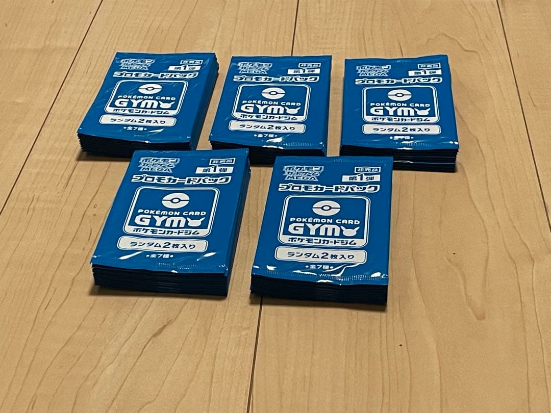 ポケモンカードジム プロモ メガバトル第1弾 未開封 50パック