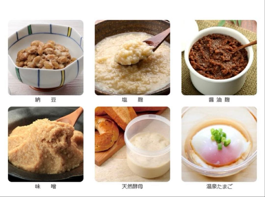 タニカ　ヨーグルティア