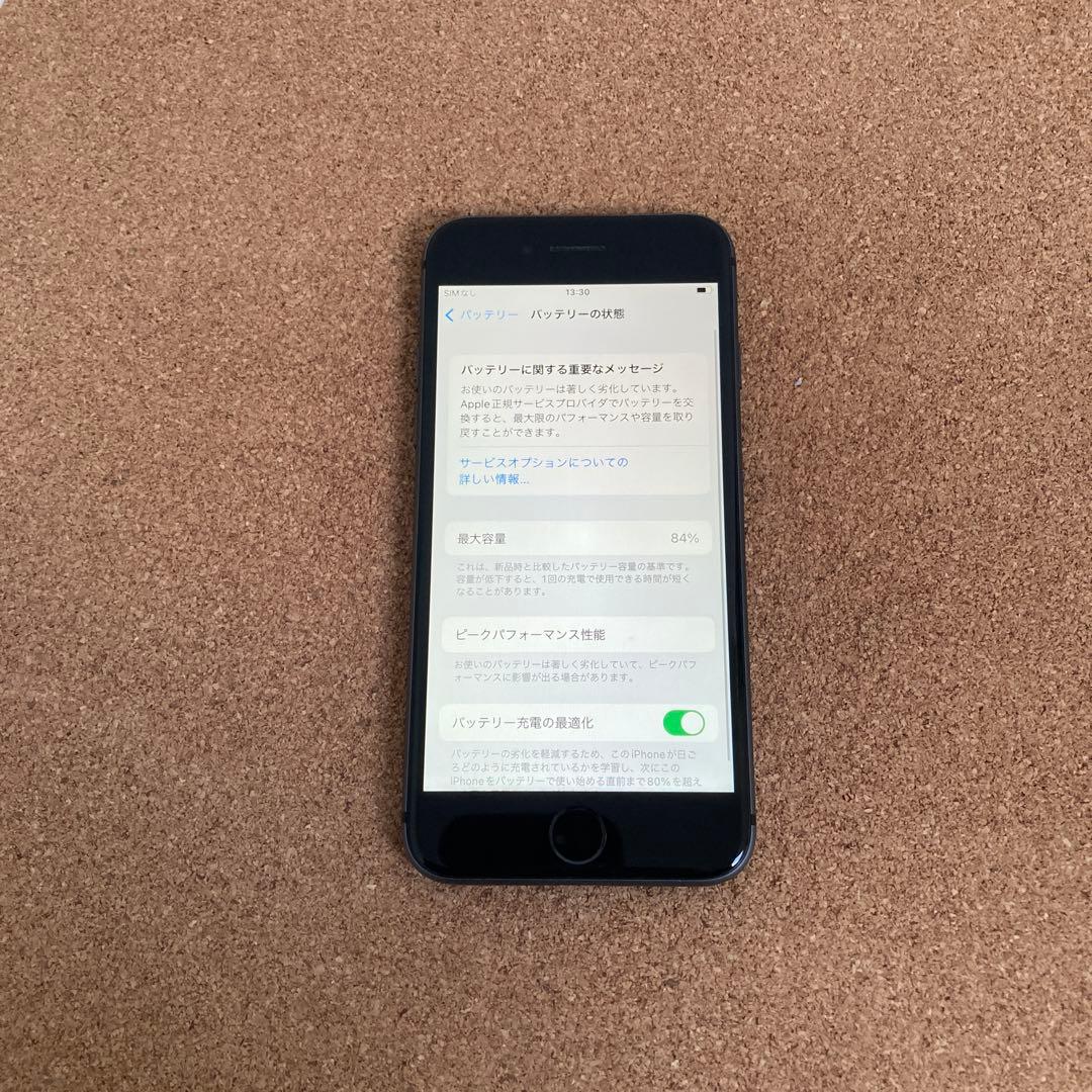 943【早い者勝ち】iPhone8 64GB SIMフリー☆