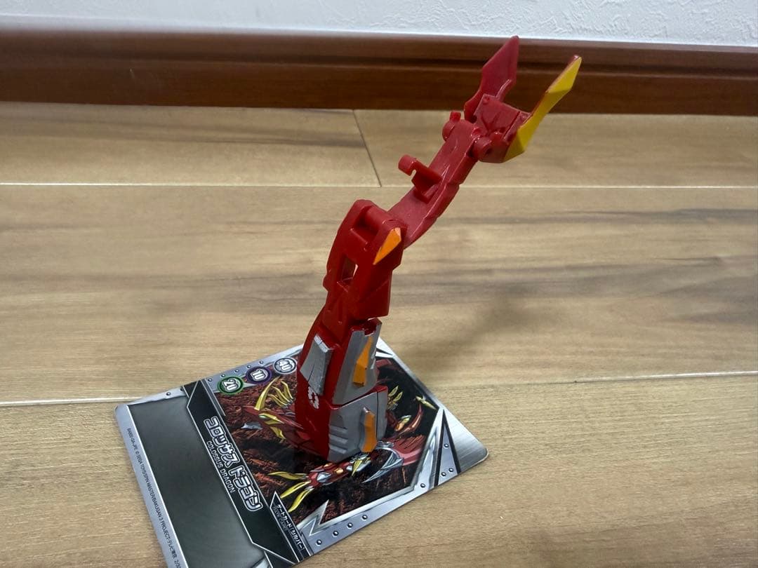 爆丸　コロッサスドラゴン　アビリティカード・ゲートカードあり