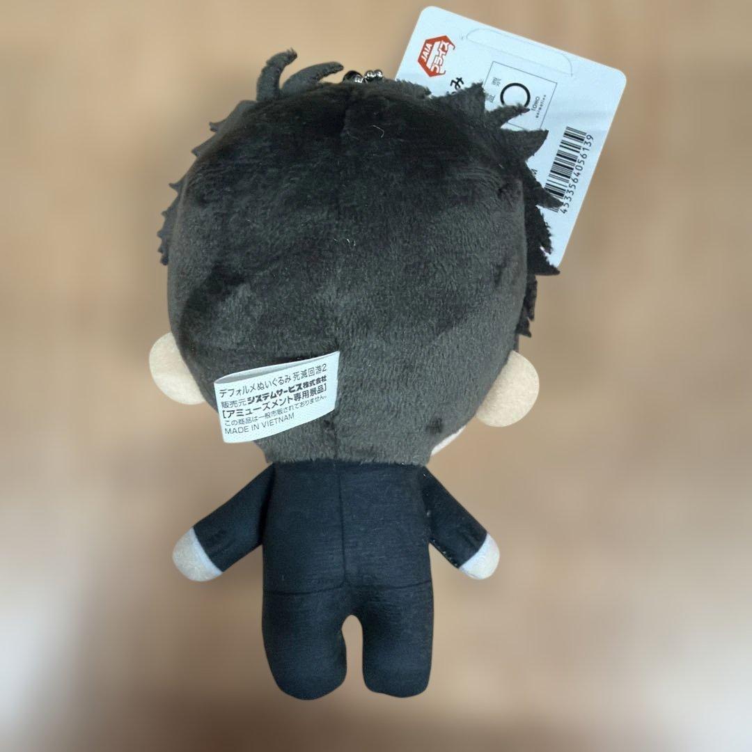 呪術廻戦 デフォルメぬいぐるみ 死滅回游2 マスコット 日車寛見
