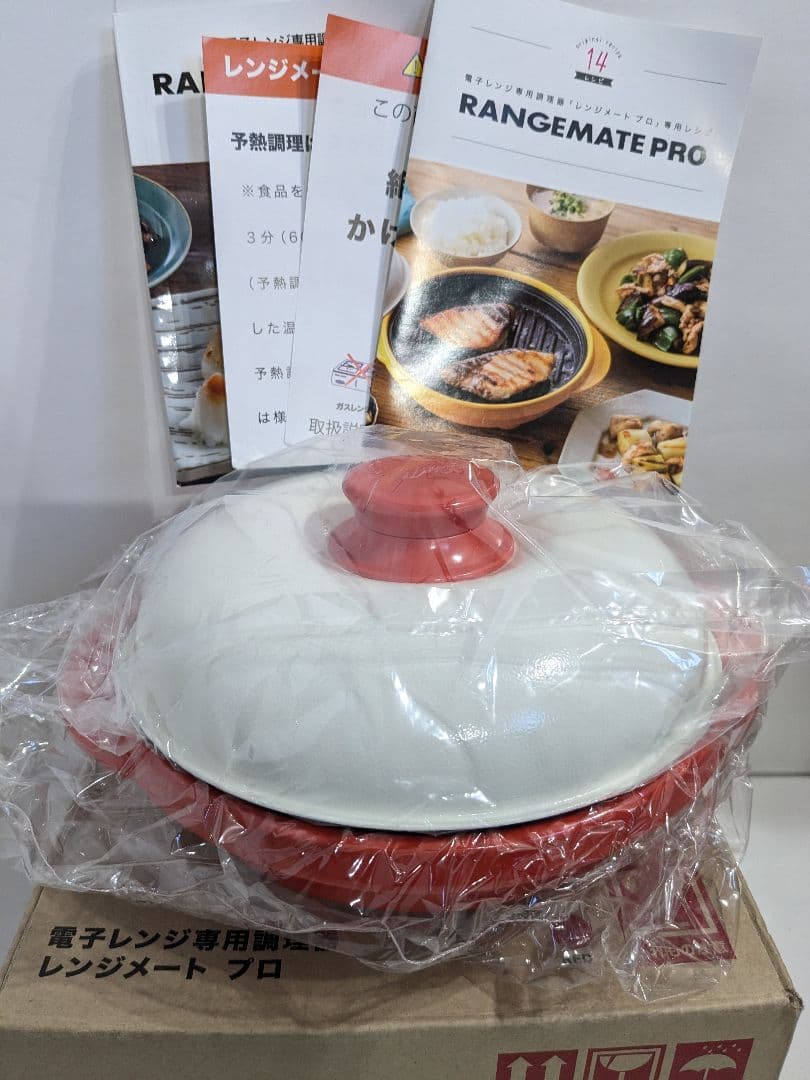 【未使用】RANGEMATE PRO レンジメートプロ レッド