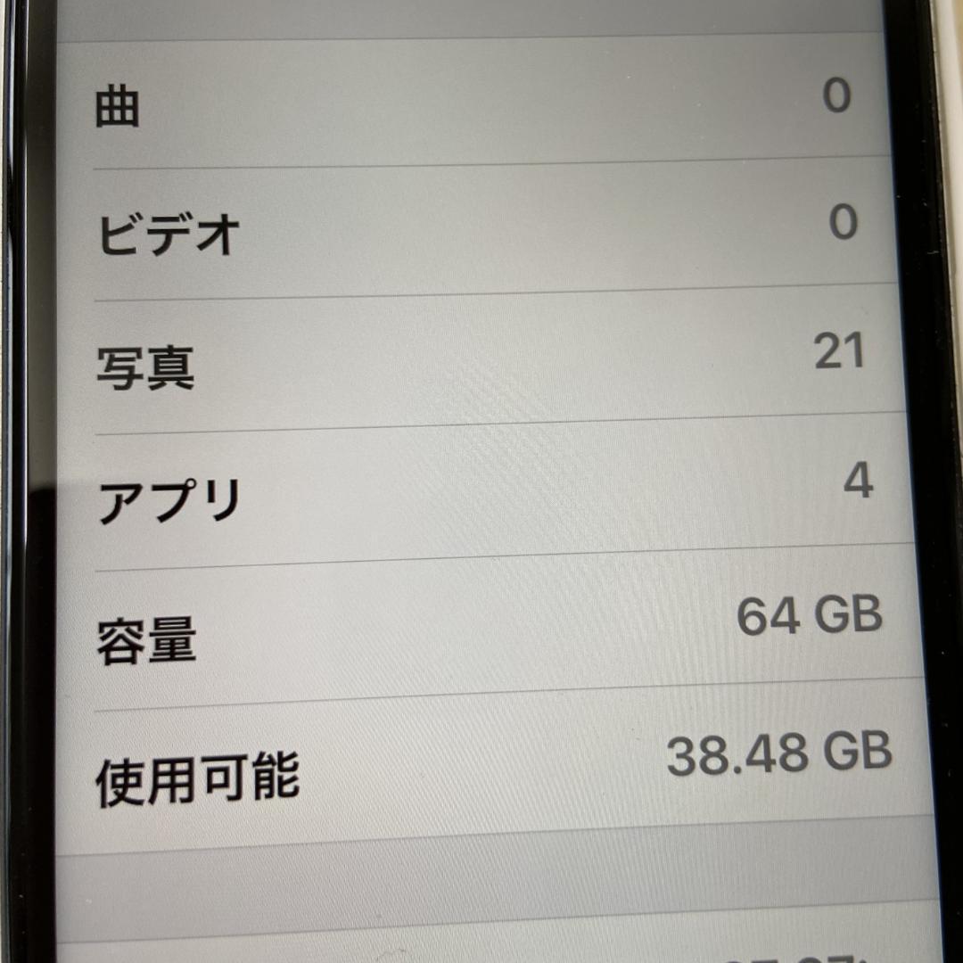 Apple iPhone XR 64GB ホワイト 本体 +イヤホン