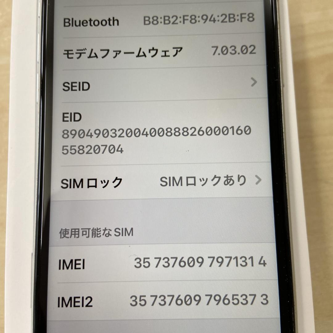 Apple iPhone XR 64GB ホワイト 本体 +イヤホン