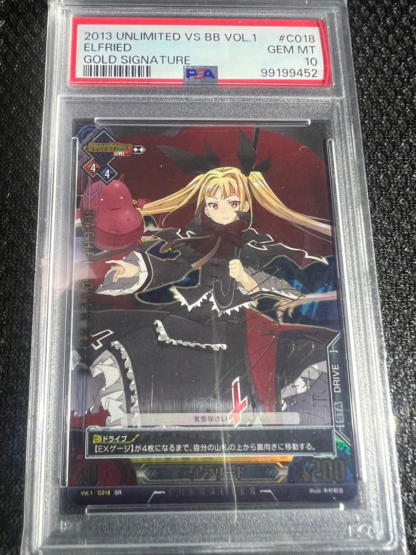 BLAZBLUE PSA10ノエル＝ヴァーミリオン・レイチェル＝アルカード