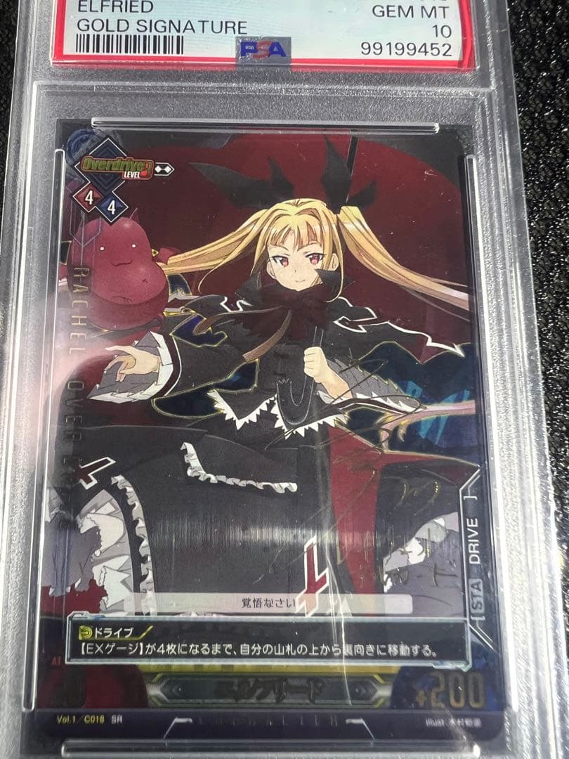 BLAZBLUE PSA10ノエル＝ヴァーミリオン・レイチェル＝アルカード