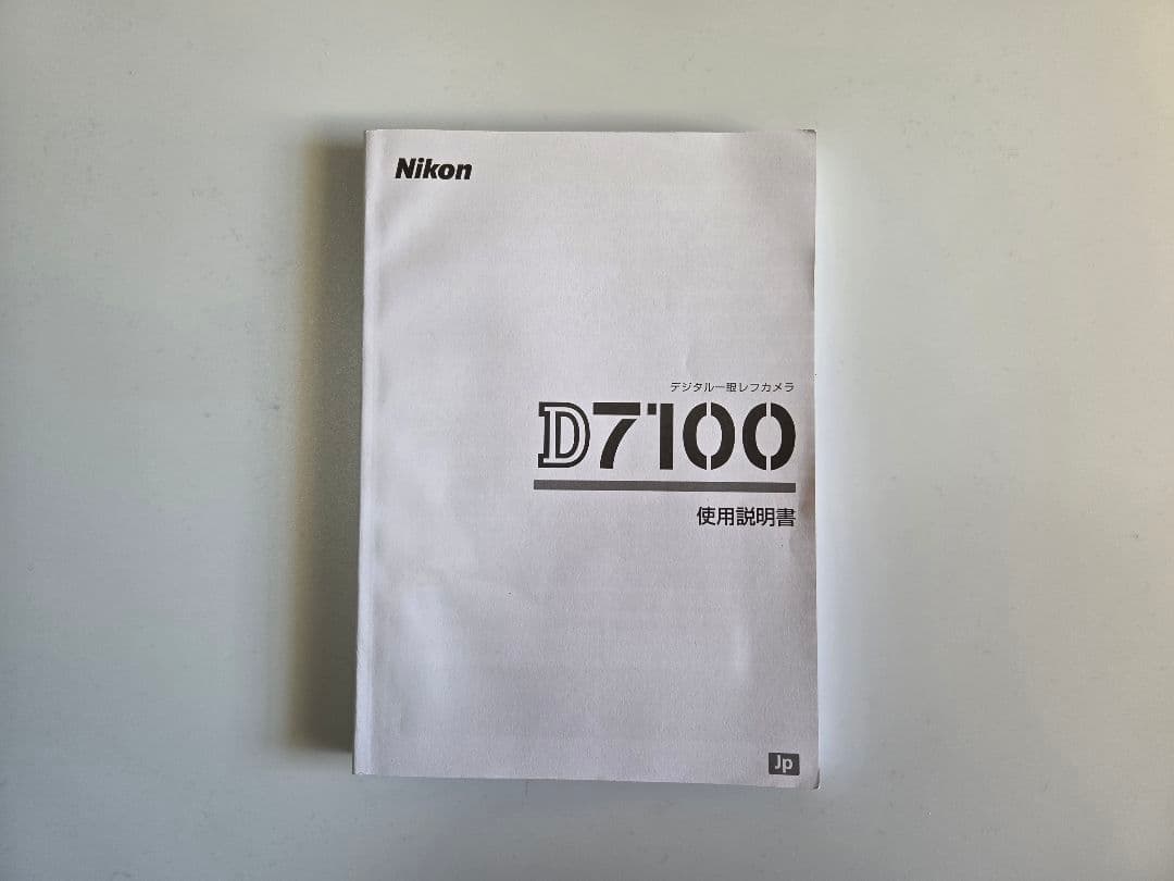 美品 Nikon デジタル一眼レフ D7100 ボディ