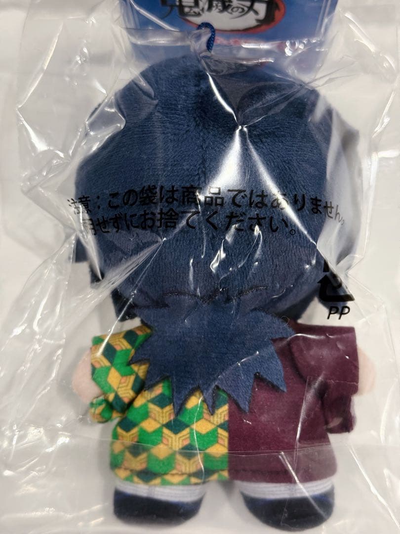 冨岡義勇　胡蝶しのぶ　ぷりぬいたっちどりーむみに　鬼滅の刃　ぬいぐるみ