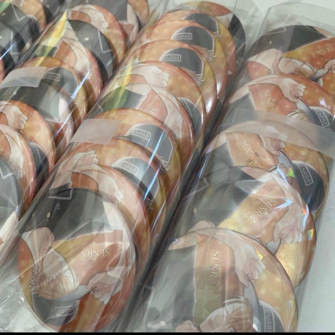 特価♡志麻セン ツーマン メイン センラ 等身 缶バッジ まとめ