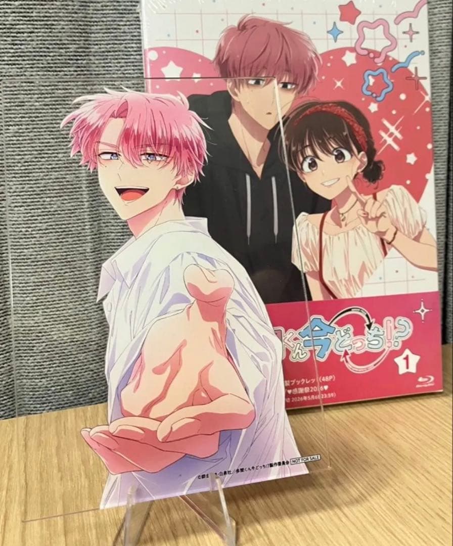 AJ限定 多聞くん今どっち！ Blu-ray 1特典 「一緒におでかけ多聞くん！