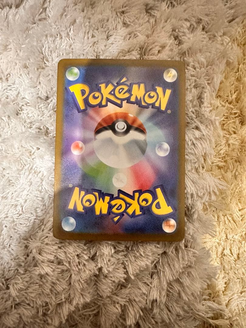 ポケカ　リザードン　SAR ロケット団のミュウツー