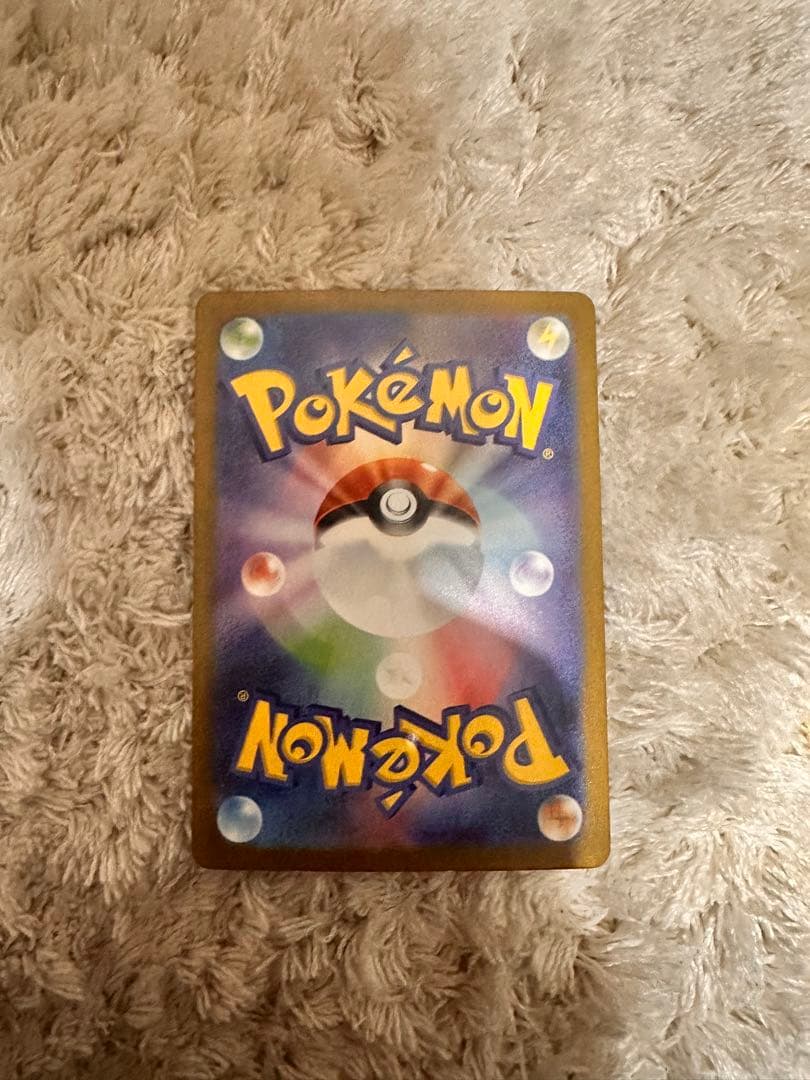 ポケカ　リザードン　SAR ロケット団のミュウツー