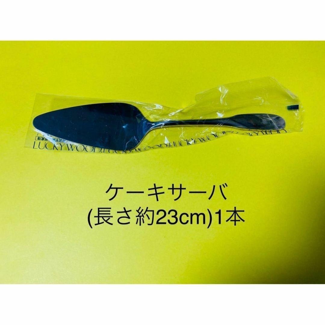 ラッキーウッド カトラリーセット 10本 18-12ステンレス スプーンナイフ