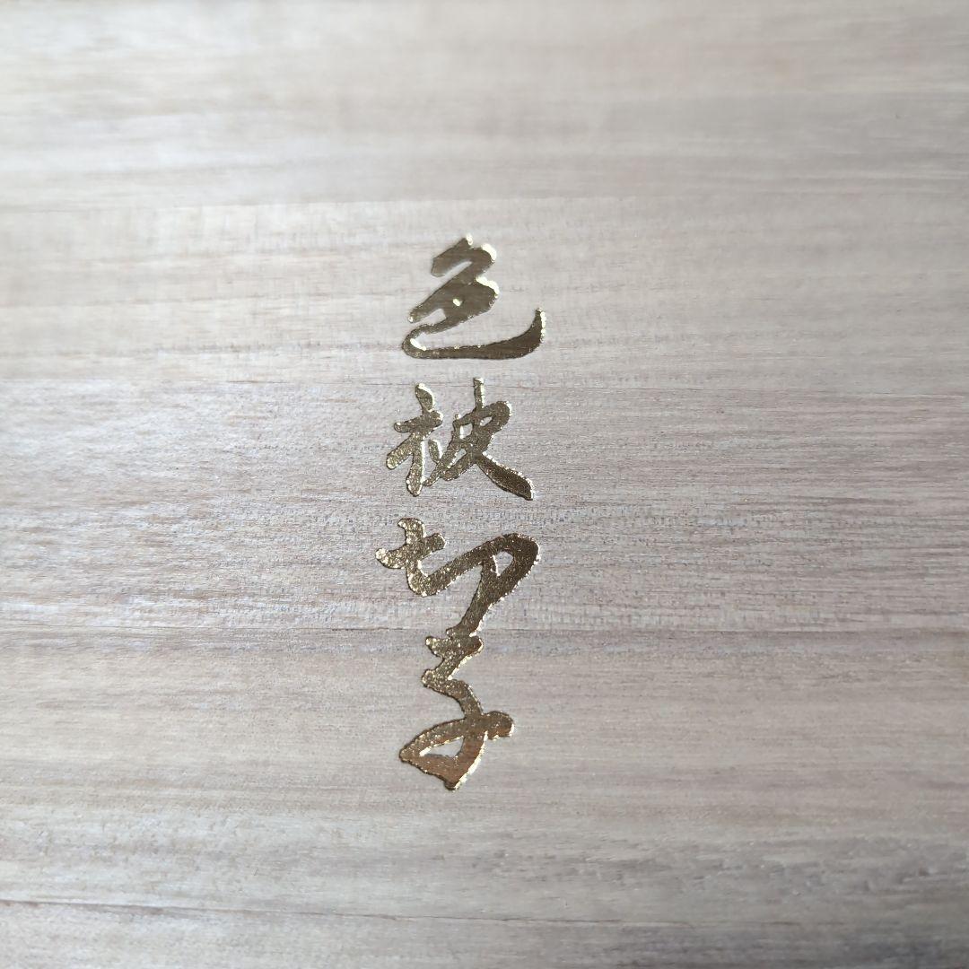 KAMAY　カメイガラス　色被切子　ペアグラス