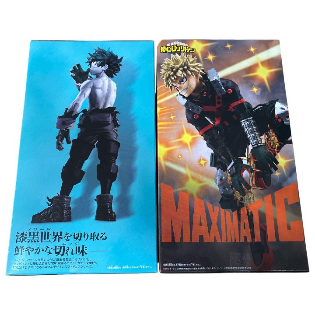 僕のヒーローアカデミア 緑谷出久 爆豪勝己 フィギュア 2体セット【新品未使用】
