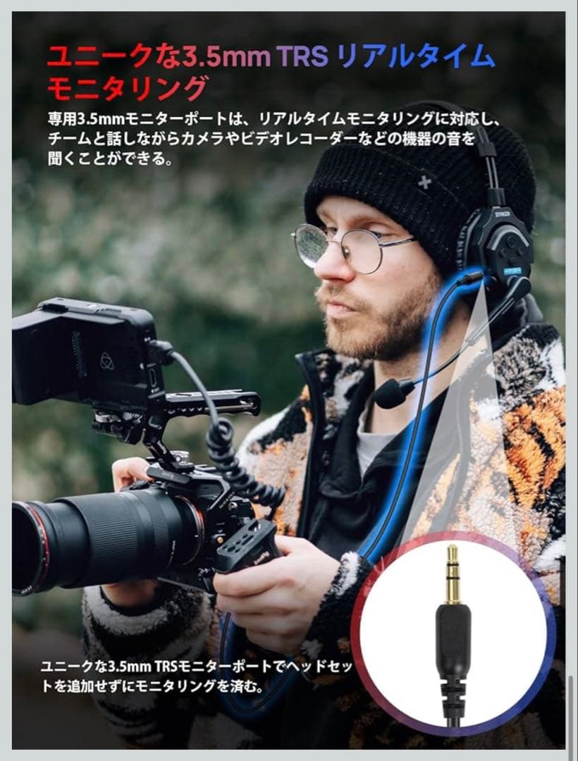 SYNCO XTALK X2 ワイヤレスインカムヘッドセット