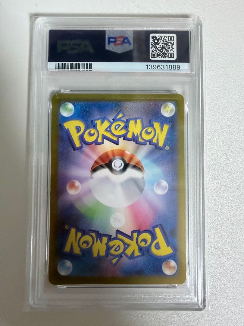 ナンジャモのカイデン PROMO SV-P 232/SV-P PSA 10