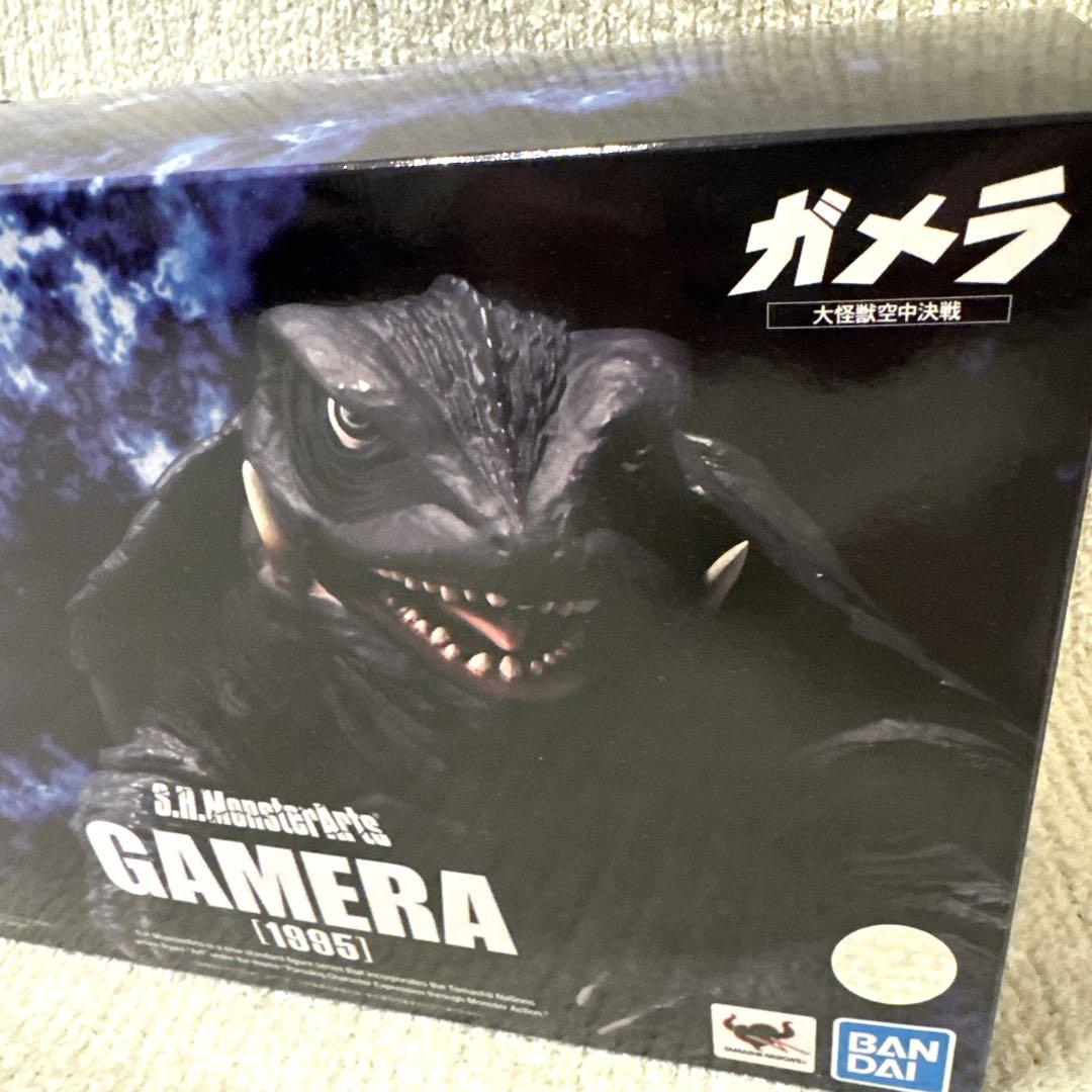 【新品未開封】S.H.MonsterArts ガメラ（1995）