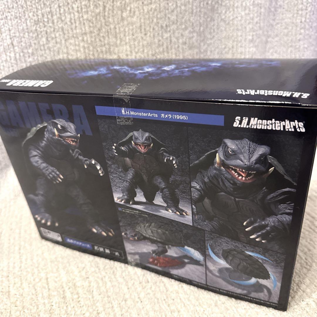 【新品未開封】S.H.MonsterArts ガメラ（1995）