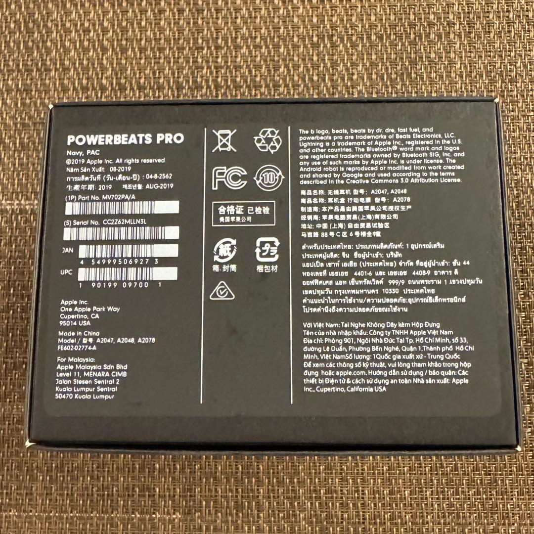 パワービーツプロ Power Beats Pro ネイビー