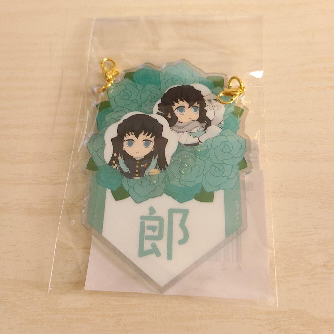 キャラクターアクリルキーホルダー8個セット
