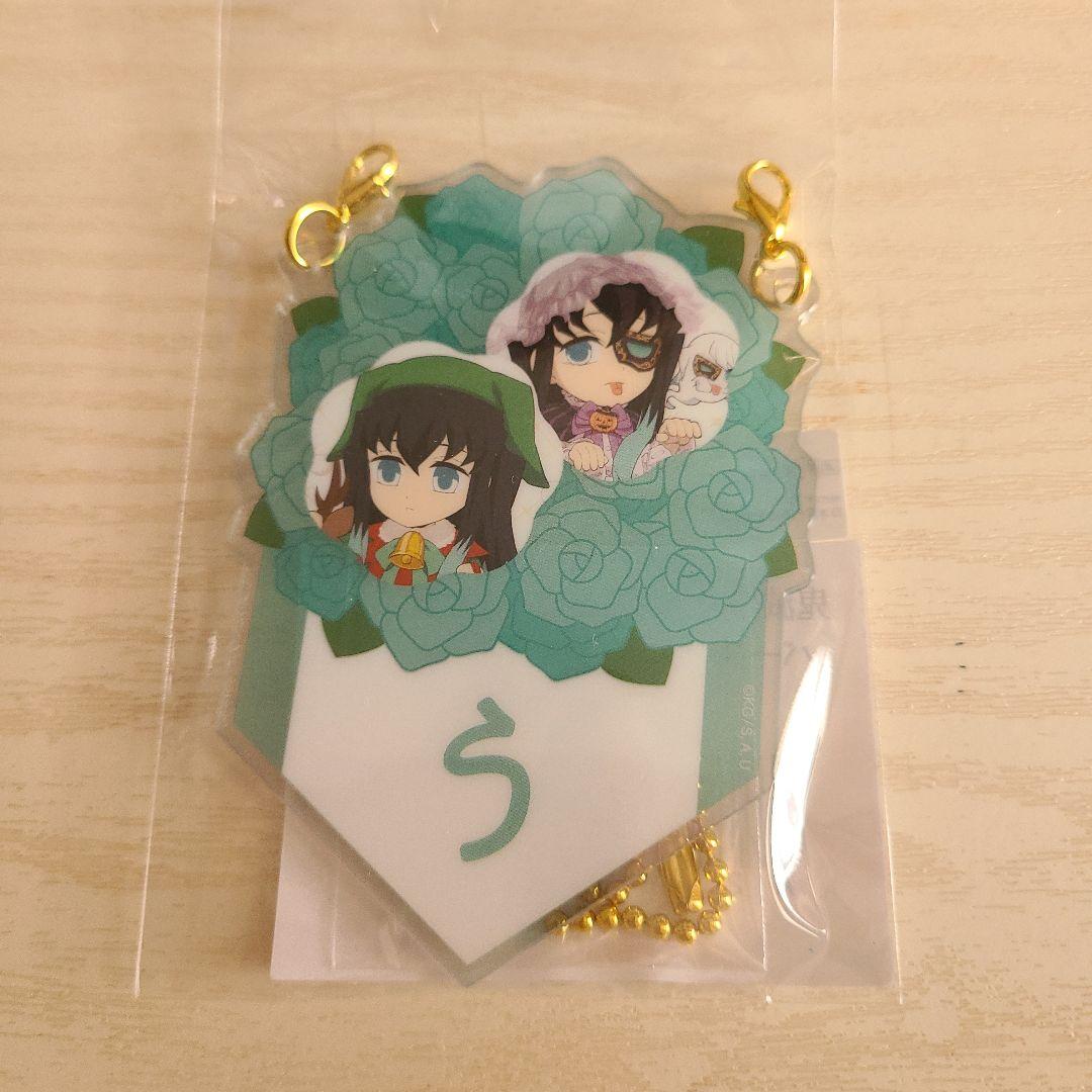 キャラクターアクリルキーホルダー8個セット