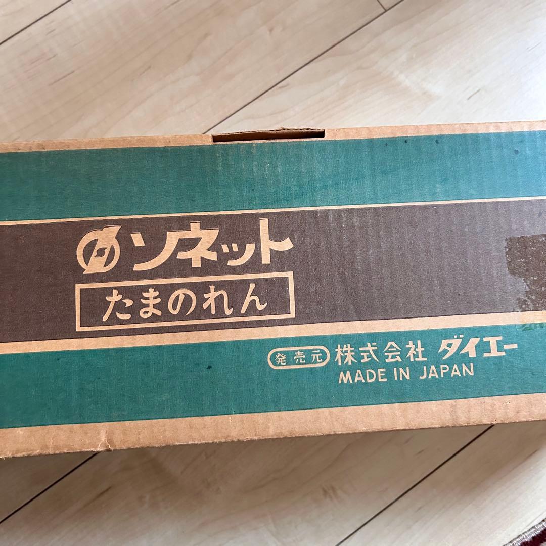 【未使用品】昭和レトロ　珠のれん　古民具　暖簾　木製　ヴィンテージ　グリーン