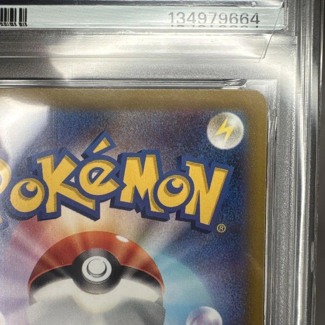 psa10 ゲンガー CHR 074/071 ダークファンタズマ