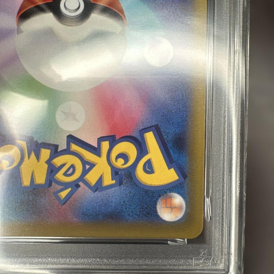 psa10 ゲンガー CHR 074/071 ダークファンタズマ