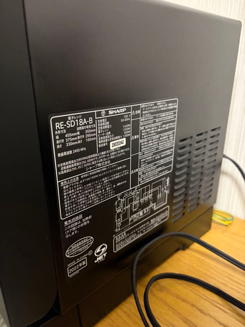 SHARP オーブンレンジ RE-SD18A-B ジャンク C15オーブンOK