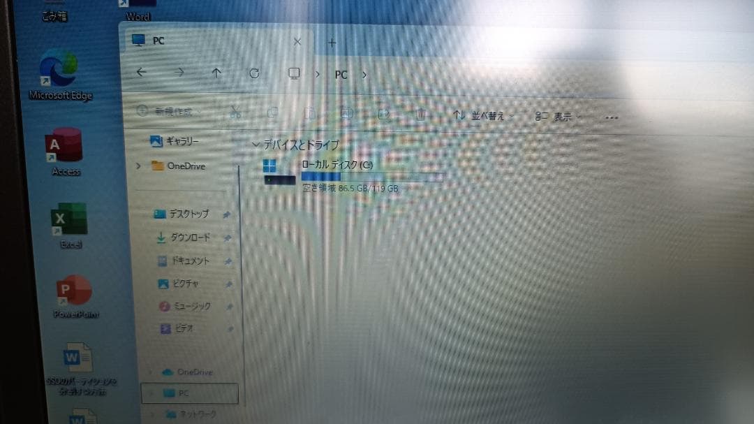 ⭐️ノートパソコン⭐️NEC 第六世代Core i5 SSD128G メモリ8G