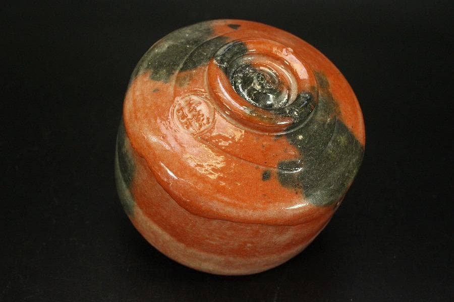 茶道具 赤楽 太郎冠者茶碗 祥悦造 箱入 美品(メ979)