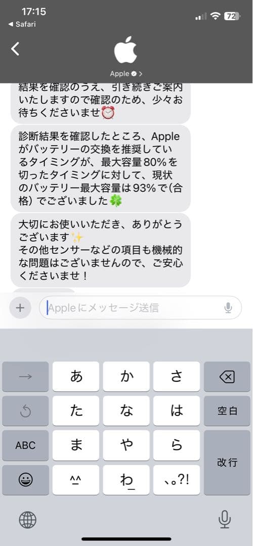 iPad mini 第6世代 Wi-Fi+Cellular