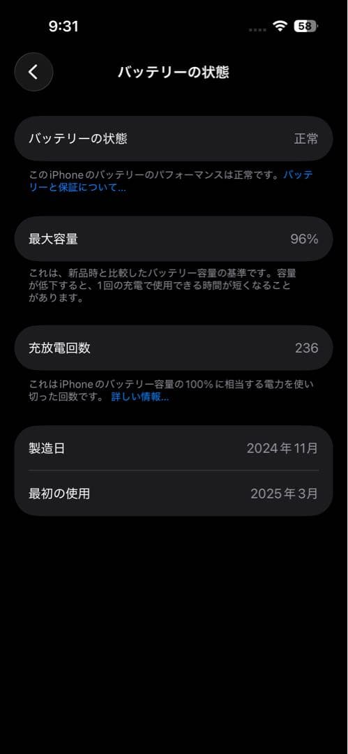 iPhone 15 128GB ブルー 良好　SIMフリー 96% 箱ケーブル付