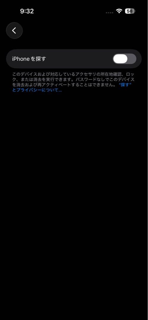 iPhone 15 128GB ブルー 良好　SIMフリー 96% 箱ケーブル付