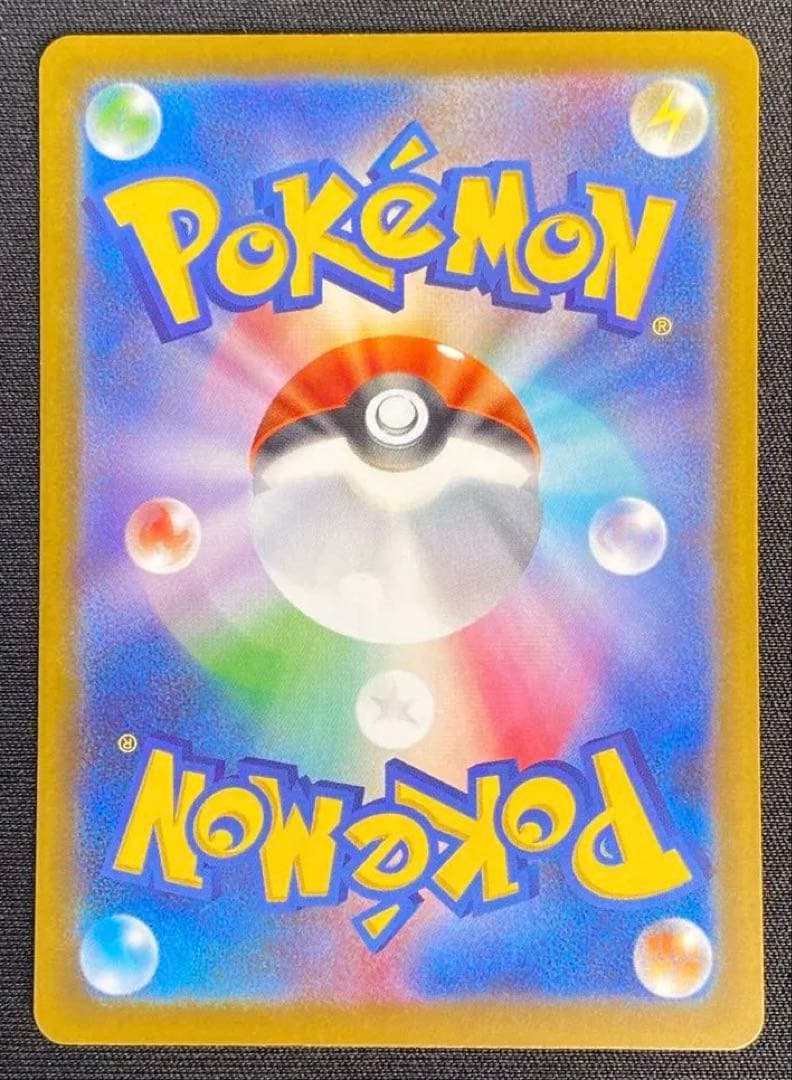 ポケモンカード　Nのゾロアークex SAR MEGAドリームex