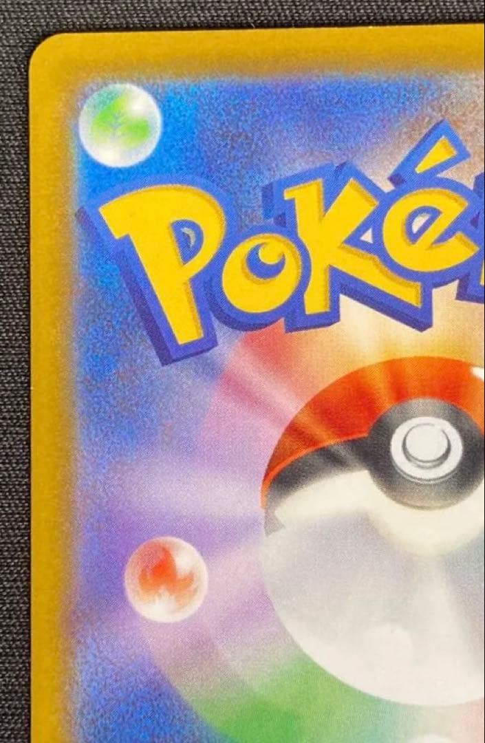 ポケモンカード　Nのゾロアークex SAR MEGAドリームex