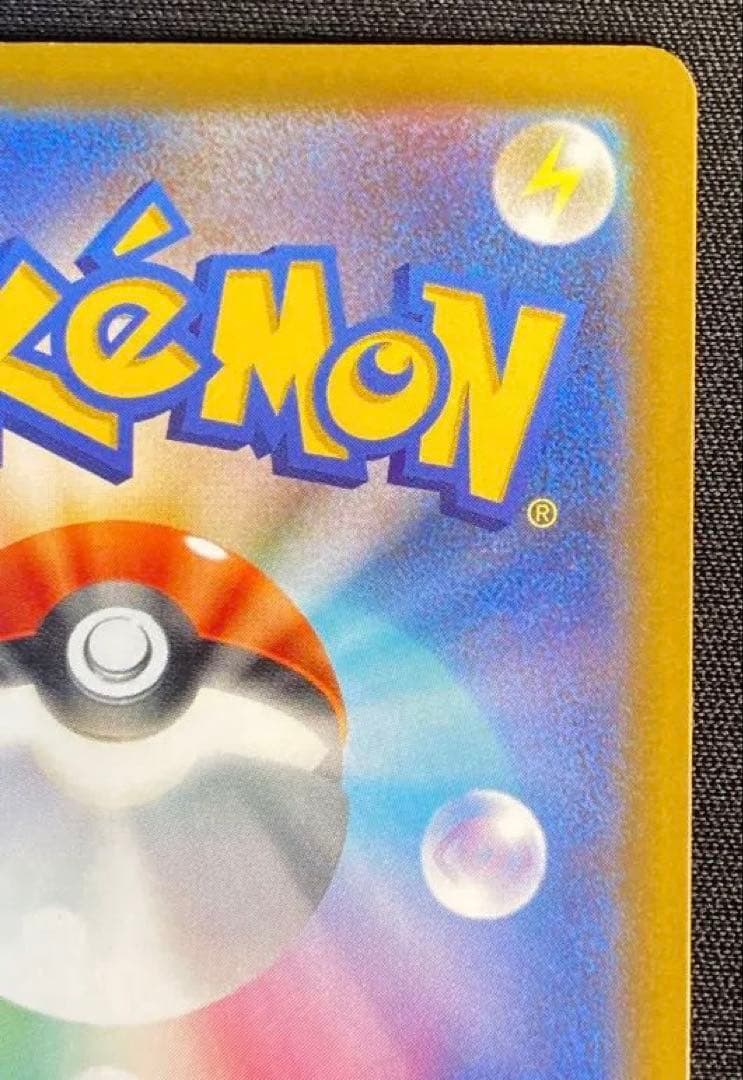 ポケモンカード　Nのゾロアークex SAR MEGAドリームex