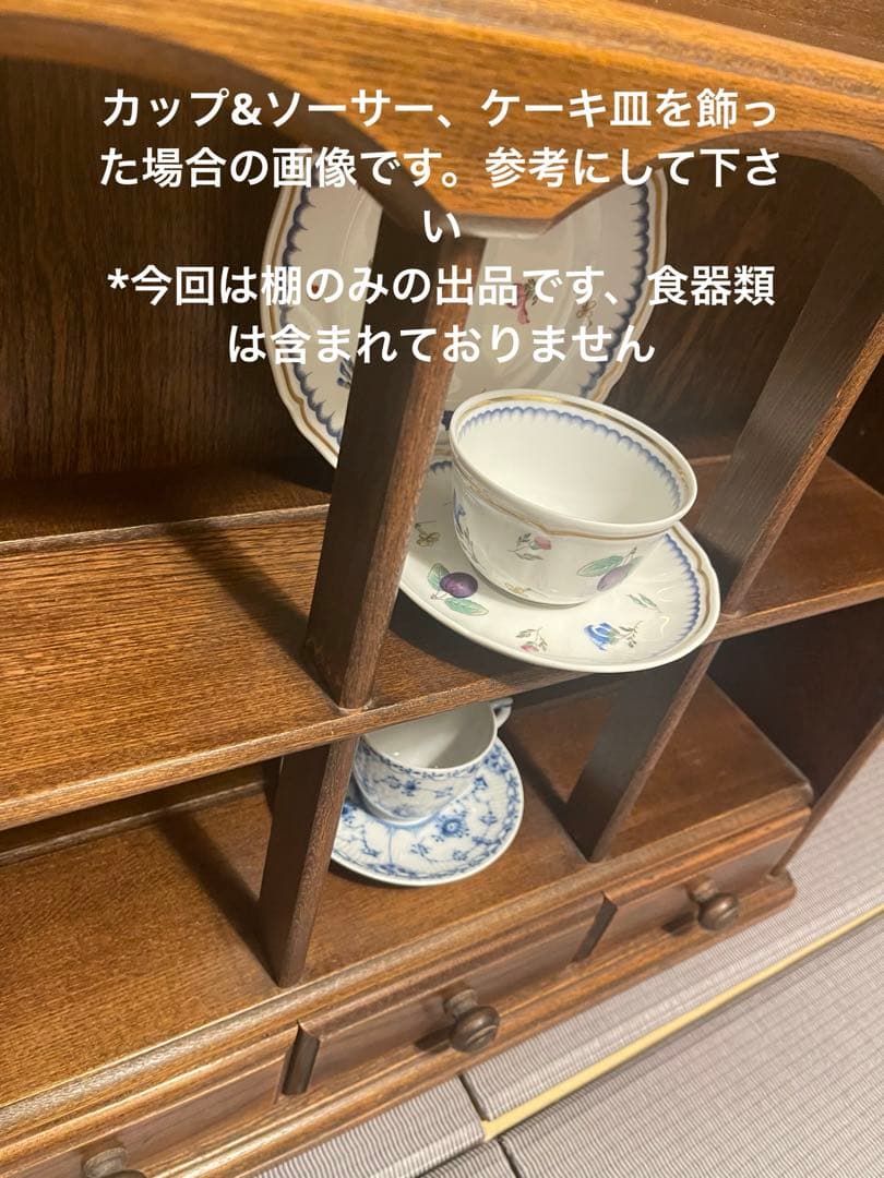 アンティーク風　キャビネット　カップボード　飾り棚