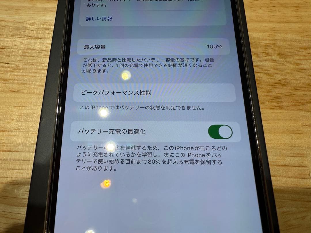 美品　512GB iPhone 13 Proシルバー 本体