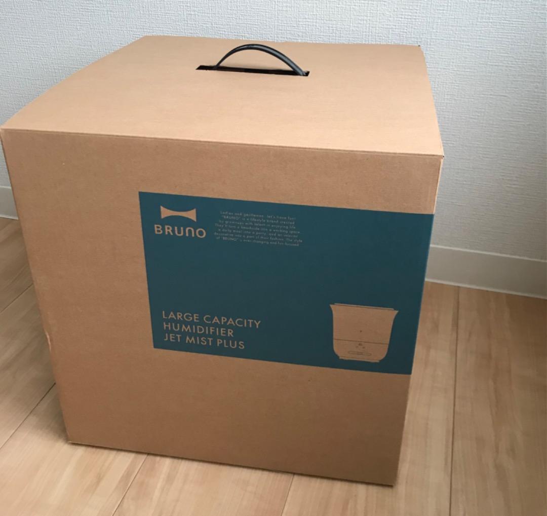 BRUNO 加湿器 BOE098-WH ホワイト　未使用新品　フィルター2個付き