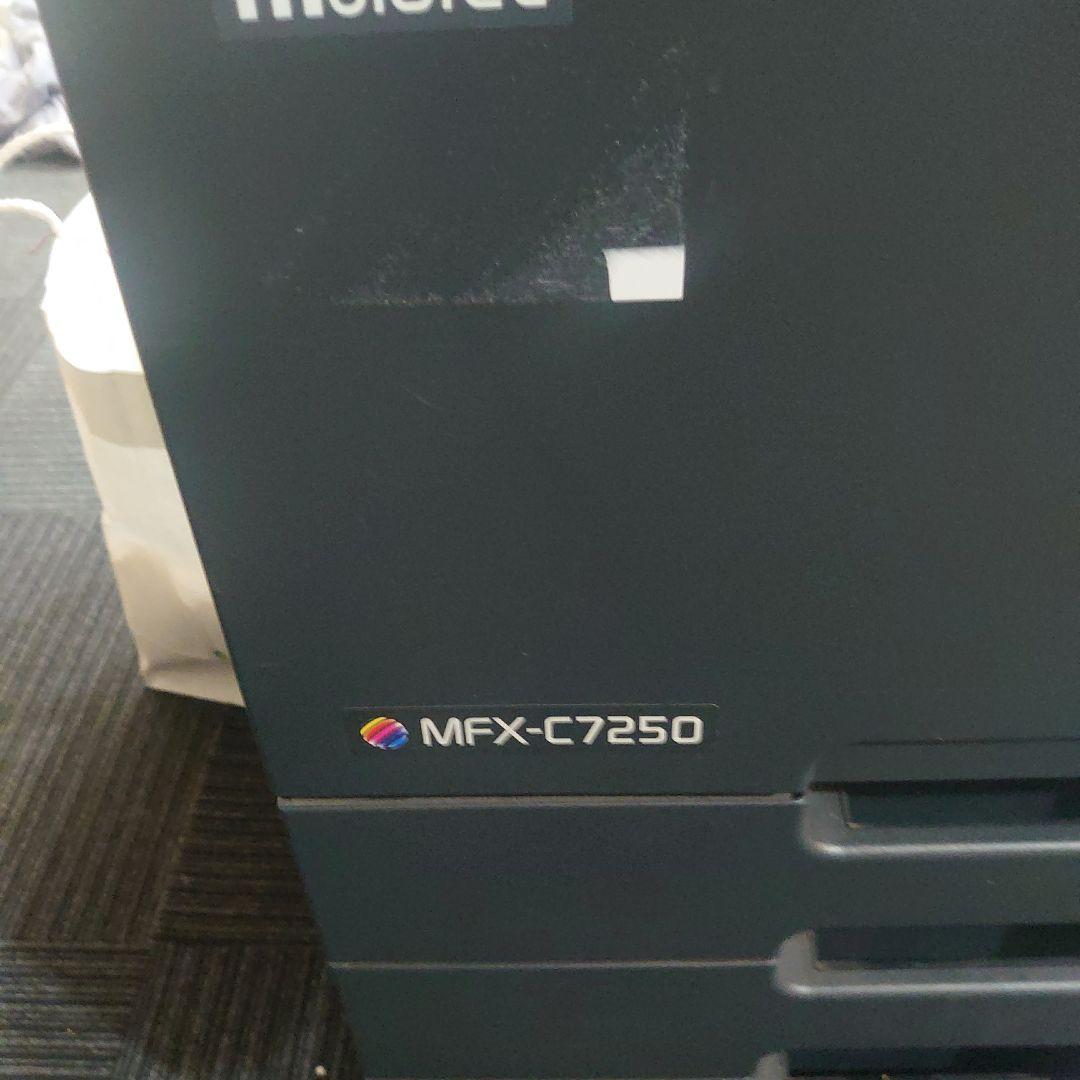 Muratec MFX-C7250 業務用複合機